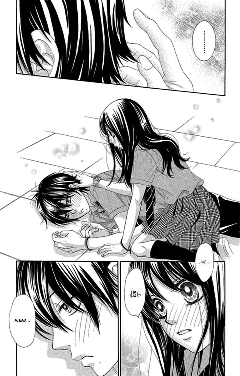 Page 10 Chapter 45 We Experienced the Affair