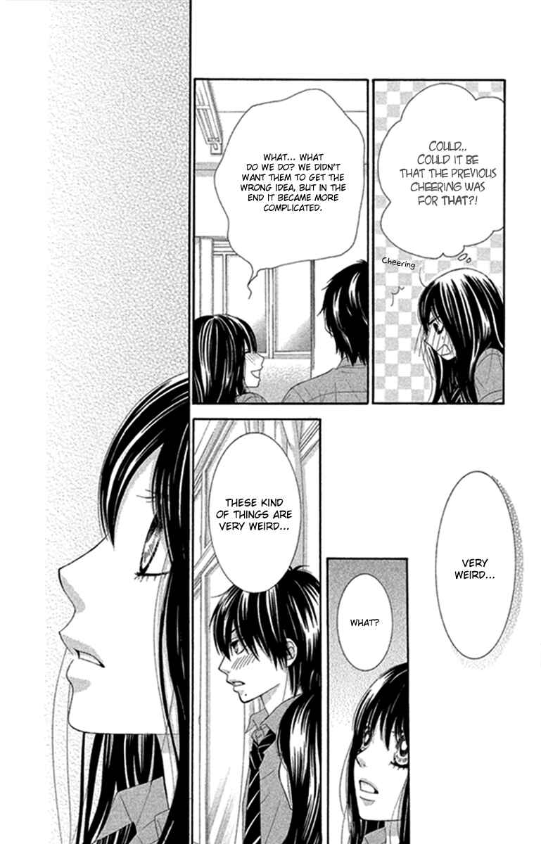 Page 16 Chapter 45 We Experienced the Affair