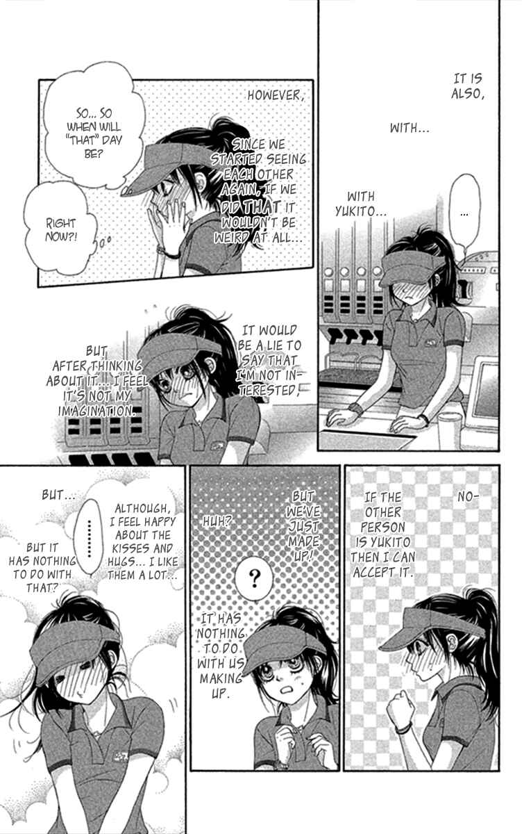 Page 18 Chapter 45 We Experienced the Affair