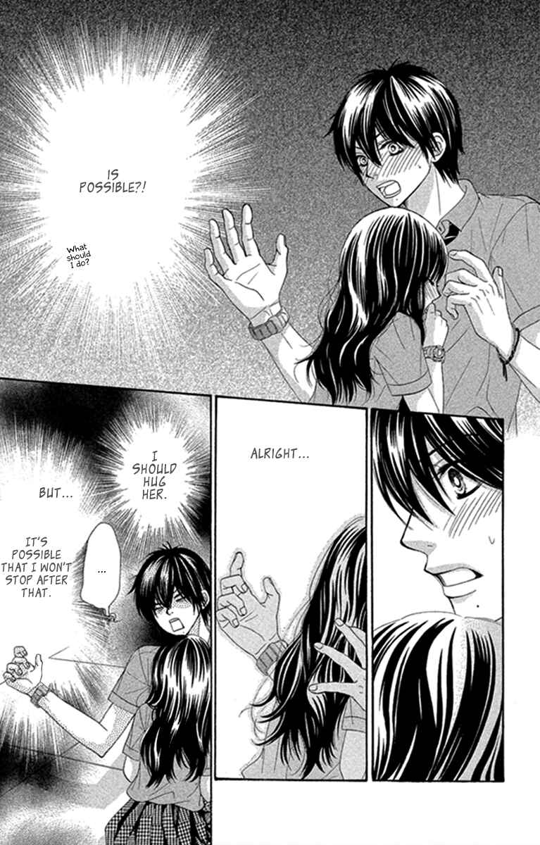 Page 4 Chapter 45 We Experienced the Affair