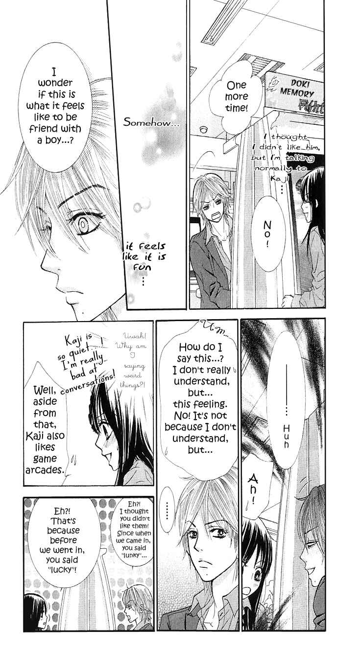 Page 27 Chapter 5 We Experienced the Affair