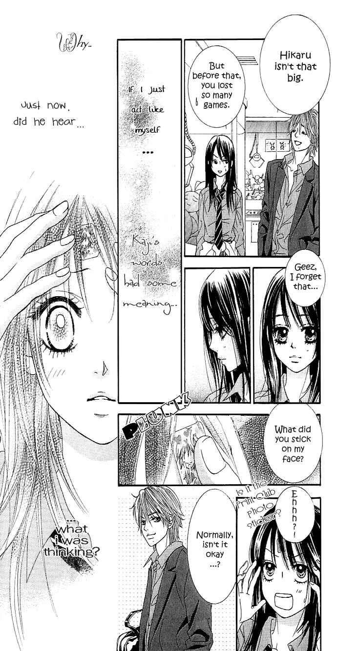 Page 30 Chapter 5 We Experienced the Affair