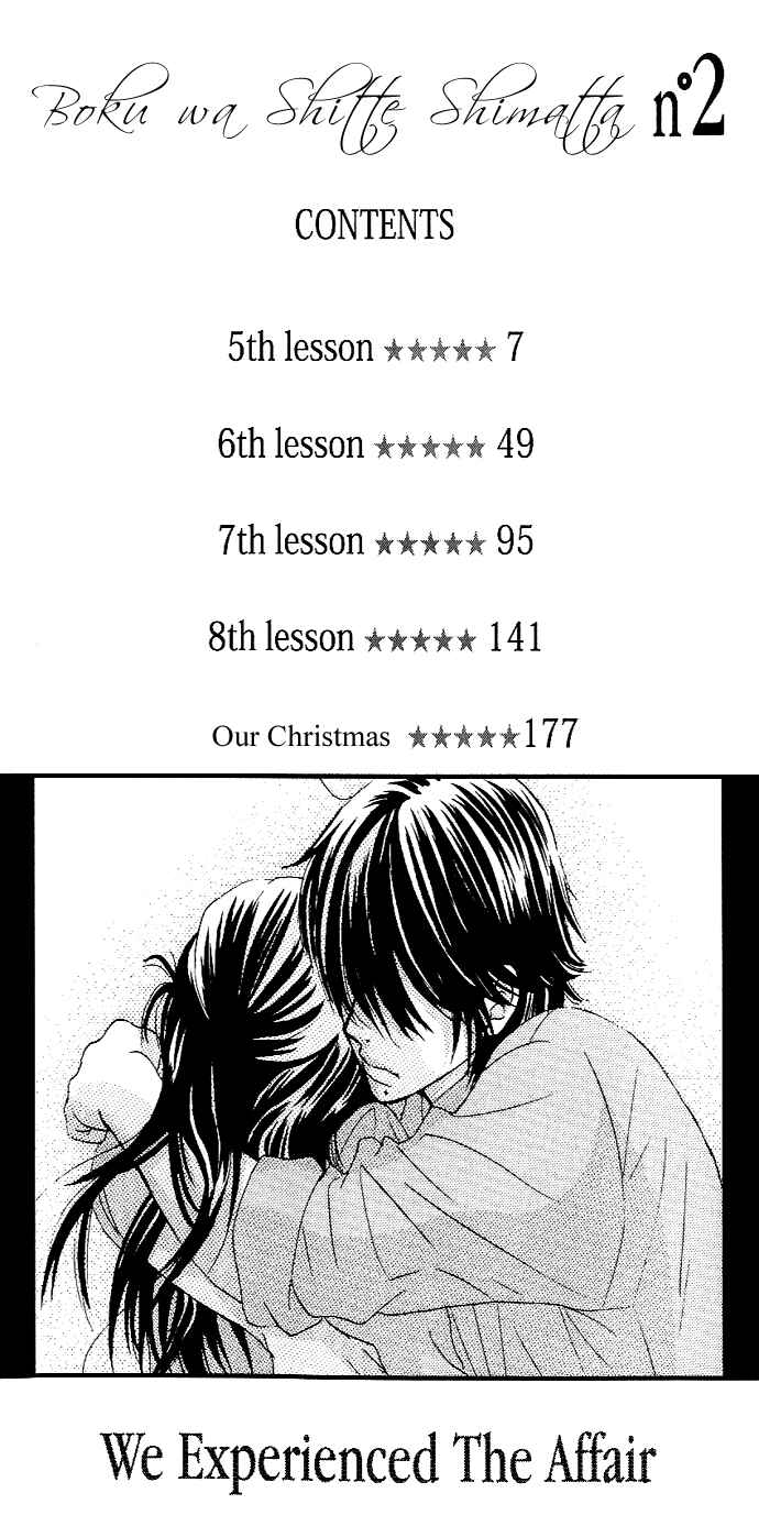 Page 6 Chapter 5 We Experienced the Affair