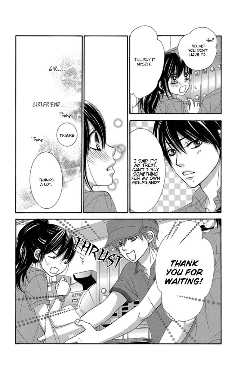 Page 12 Chapter 46 We Experienced the Affair