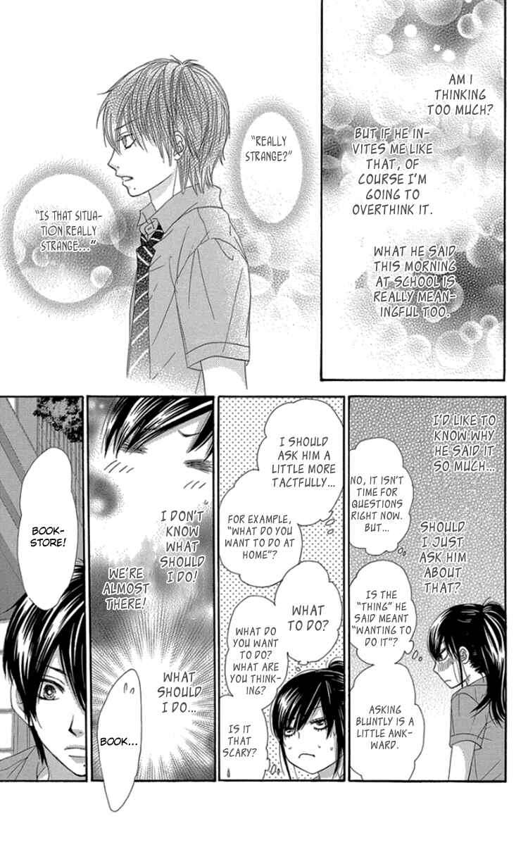 Page 15 Chapter 46 We Experienced the Affair