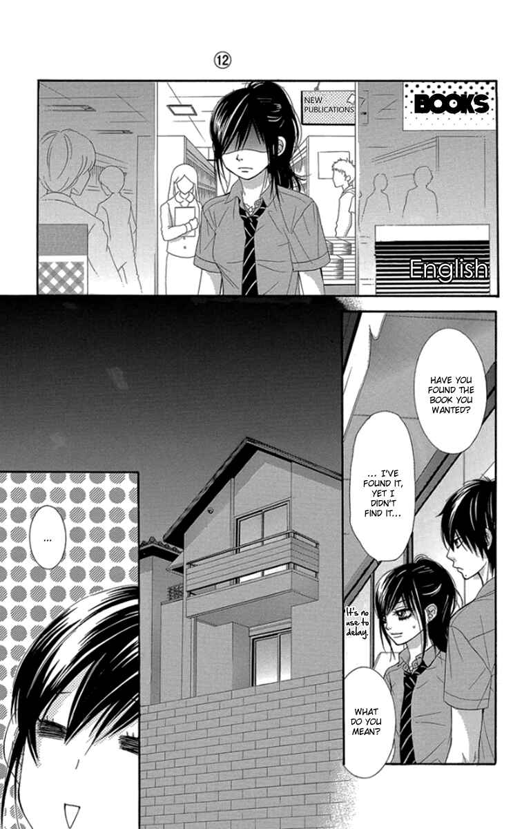 Page 17 Chapter 46 We Experienced the Affair