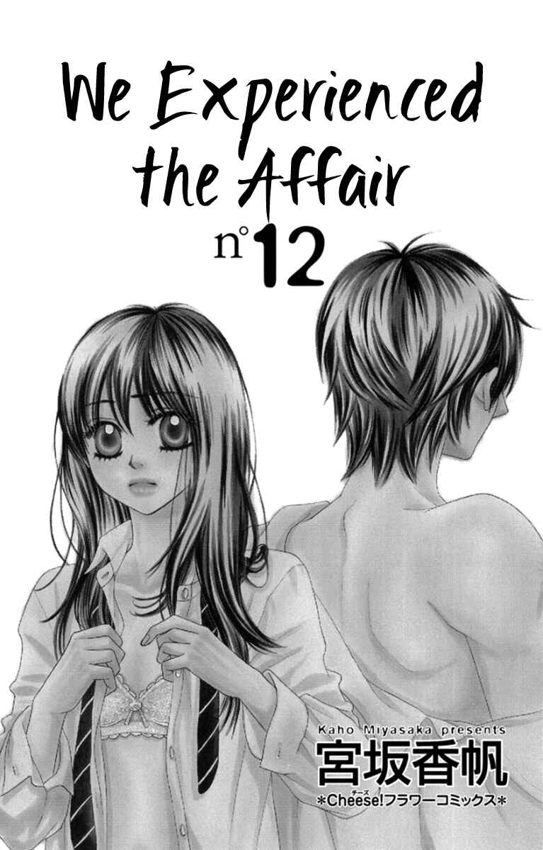 Page 2 Chapter 46 We Experienced the Affair