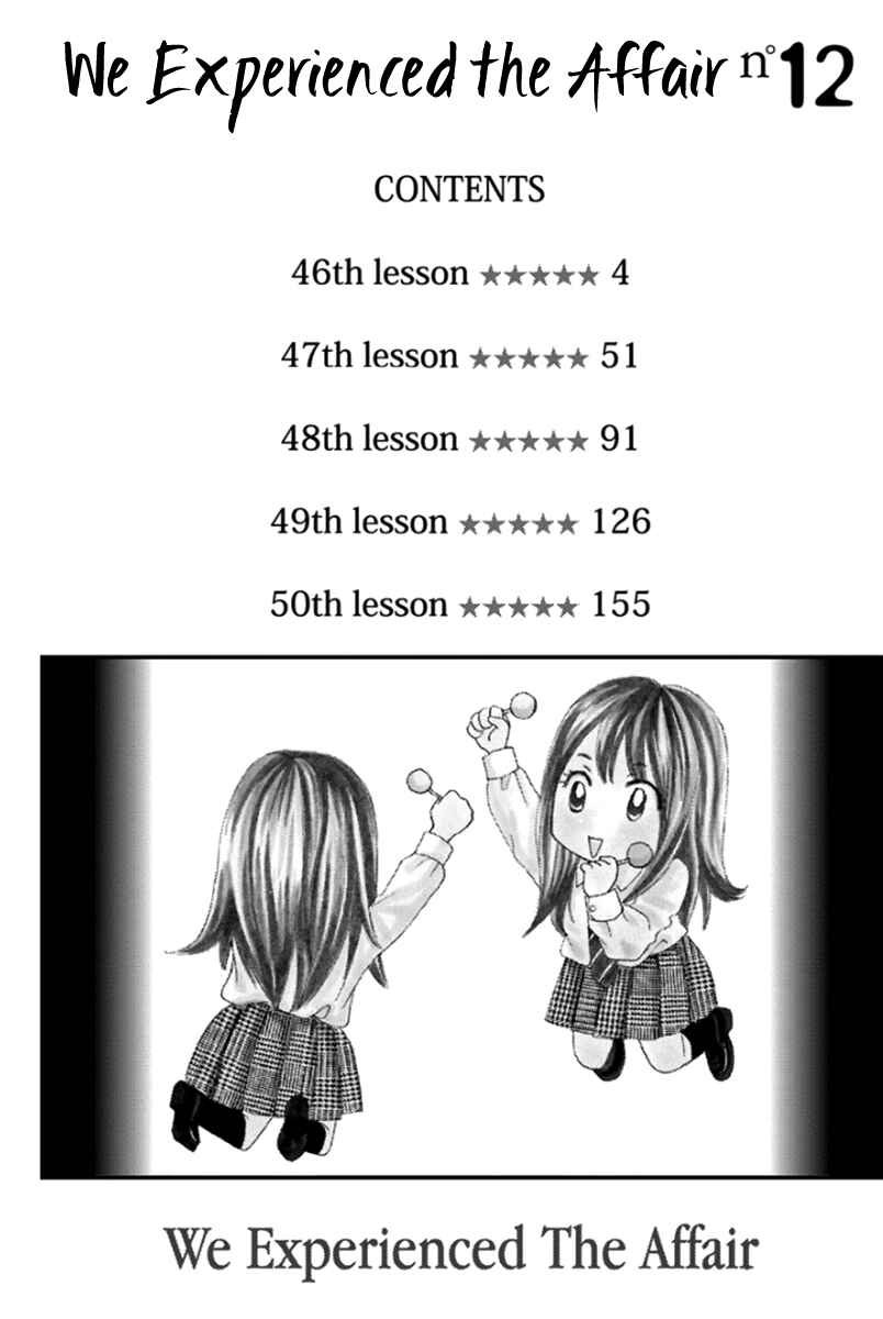 Page 3 Chapter 46 We Experienced the Affair