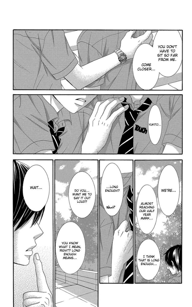 Page 32 Chapter 46 We Experienced the Affair