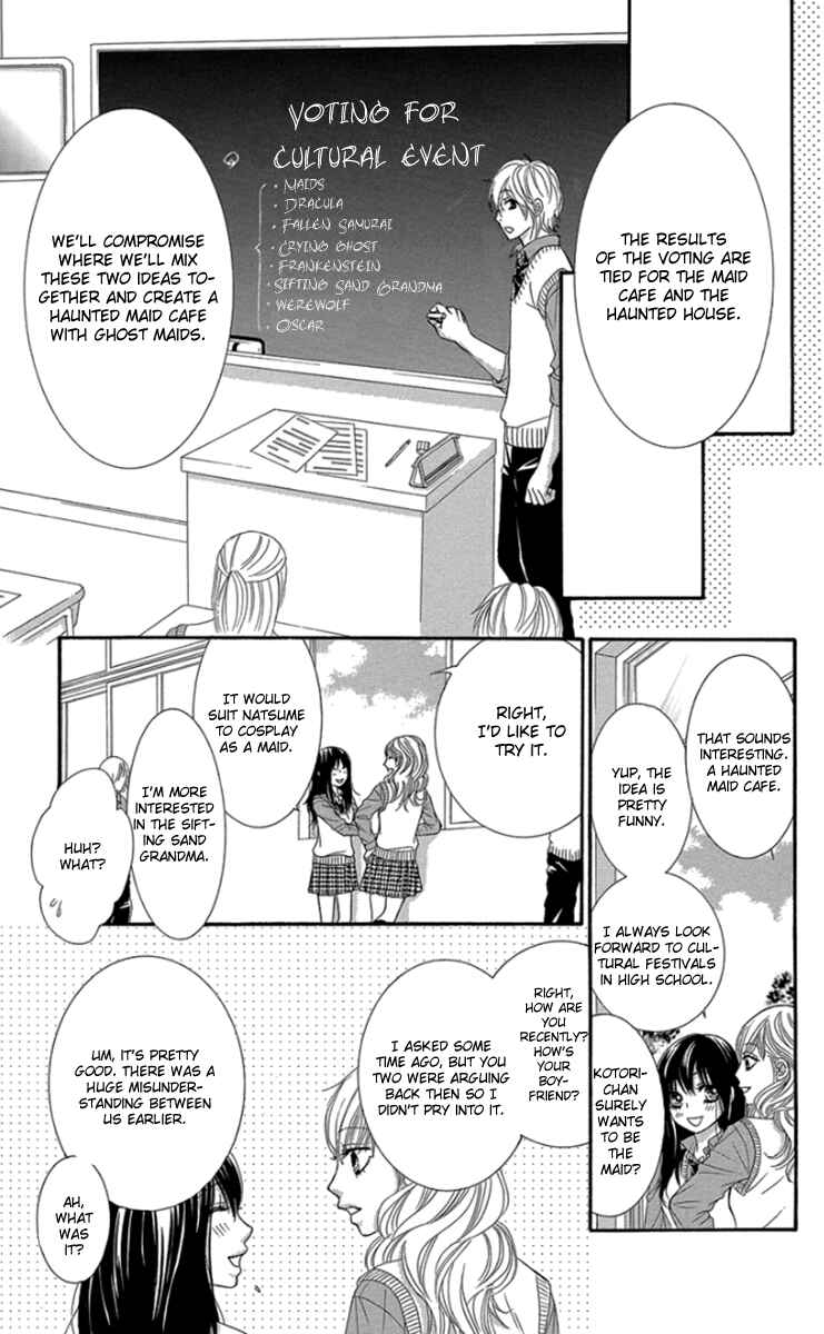 Page 37 Chapter 46 We Experienced the Affair