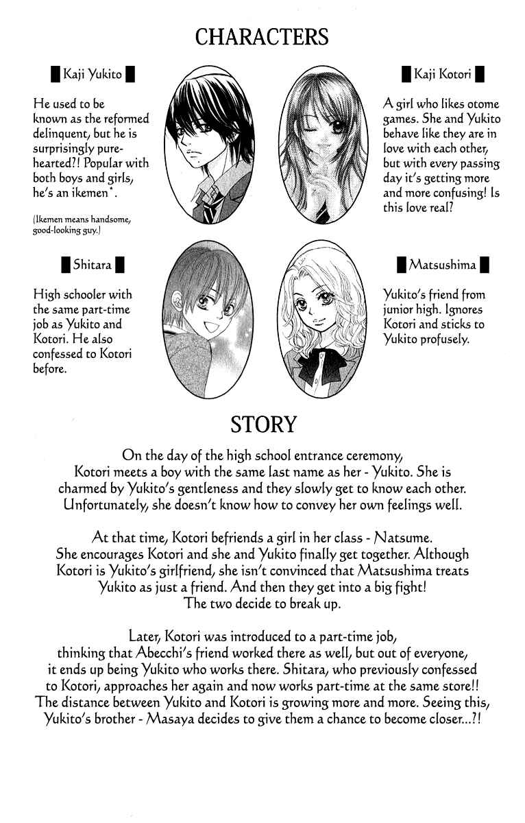 Page 4 Chapter 46 We Experienced the Affair