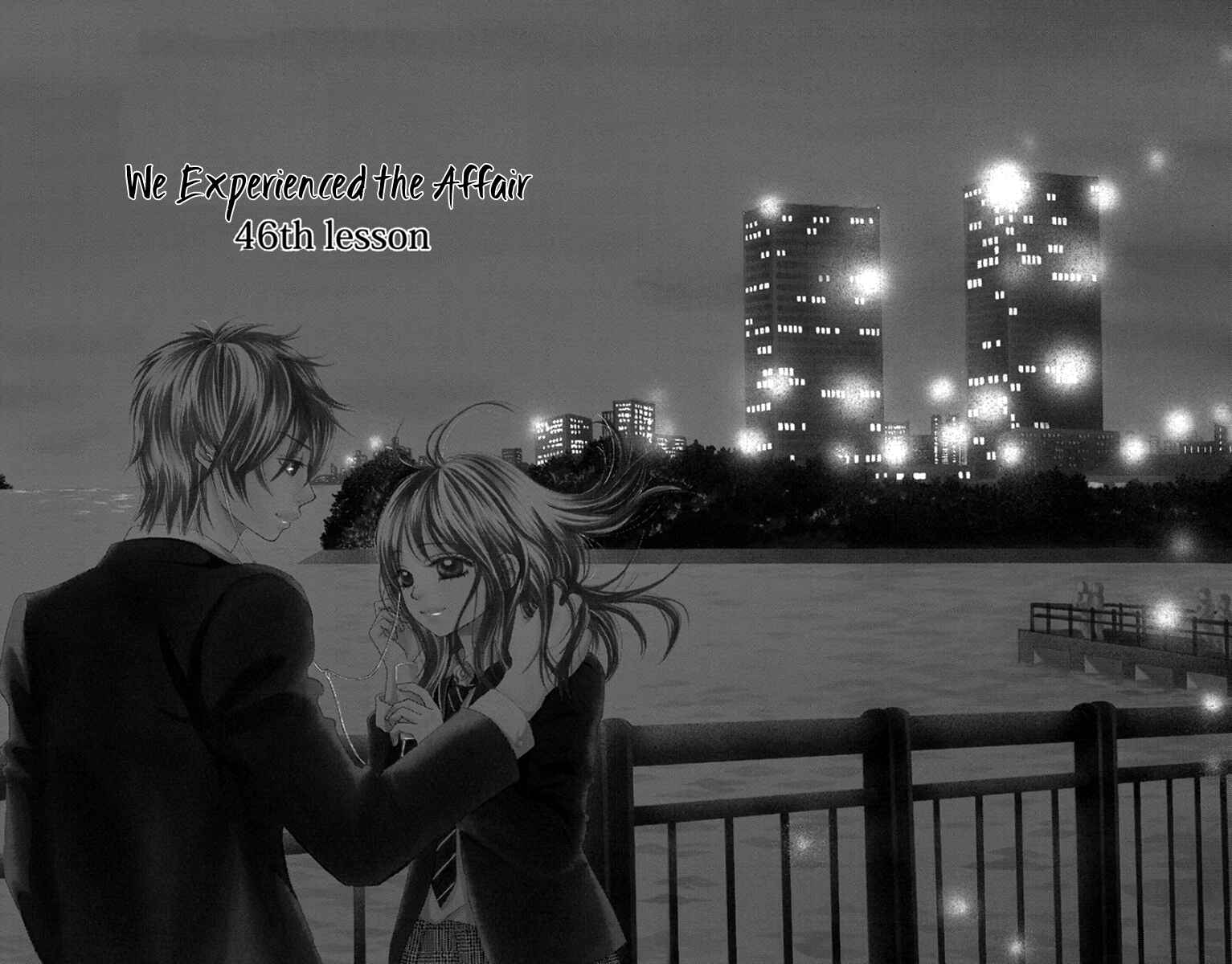 Page 5 Chapter 46 We Experienced the Affair