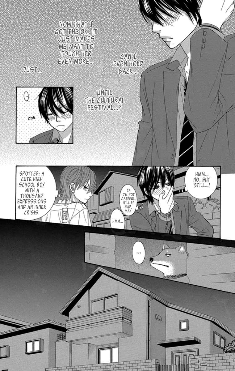 Page 21 Chapter 51 We Experienced the Affair