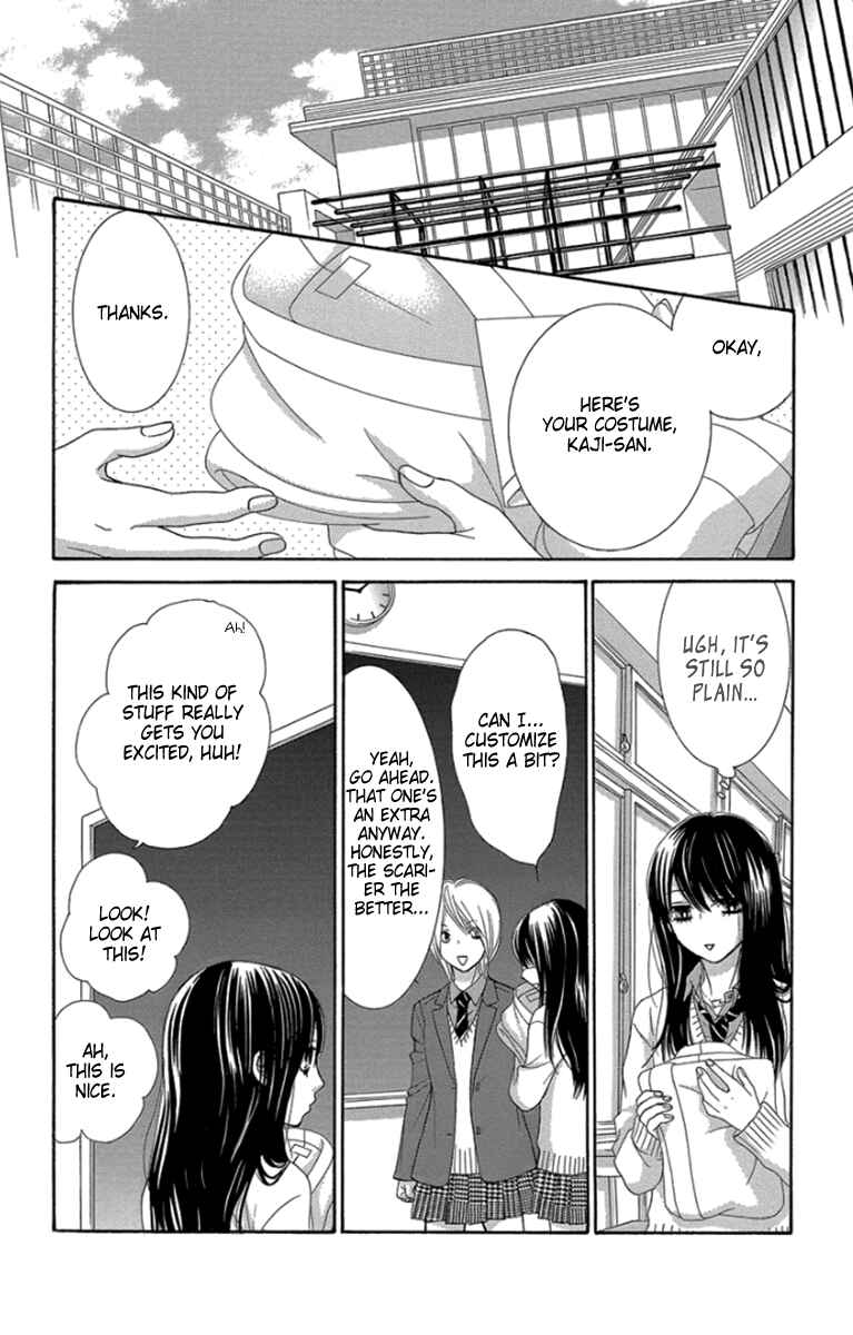 Page 28 Chapter 51 We Experienced the Affair