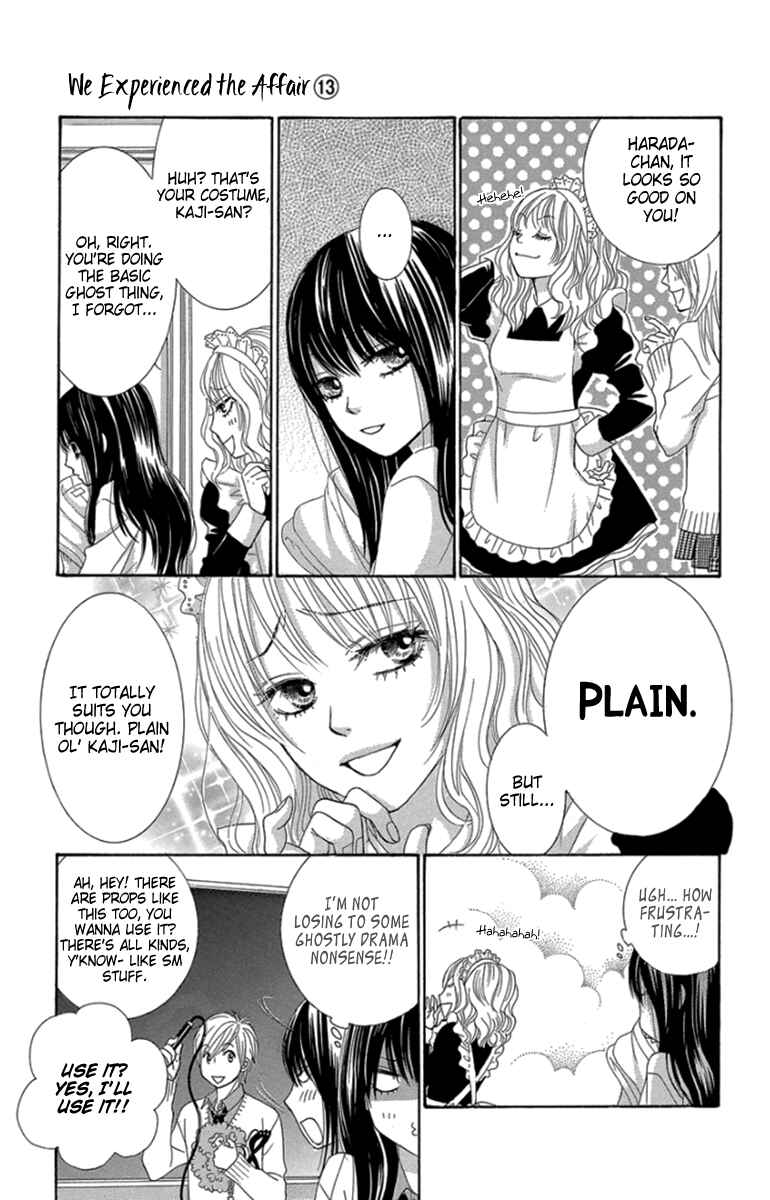 Page 29 Chapter 51 We Experienced the Affair