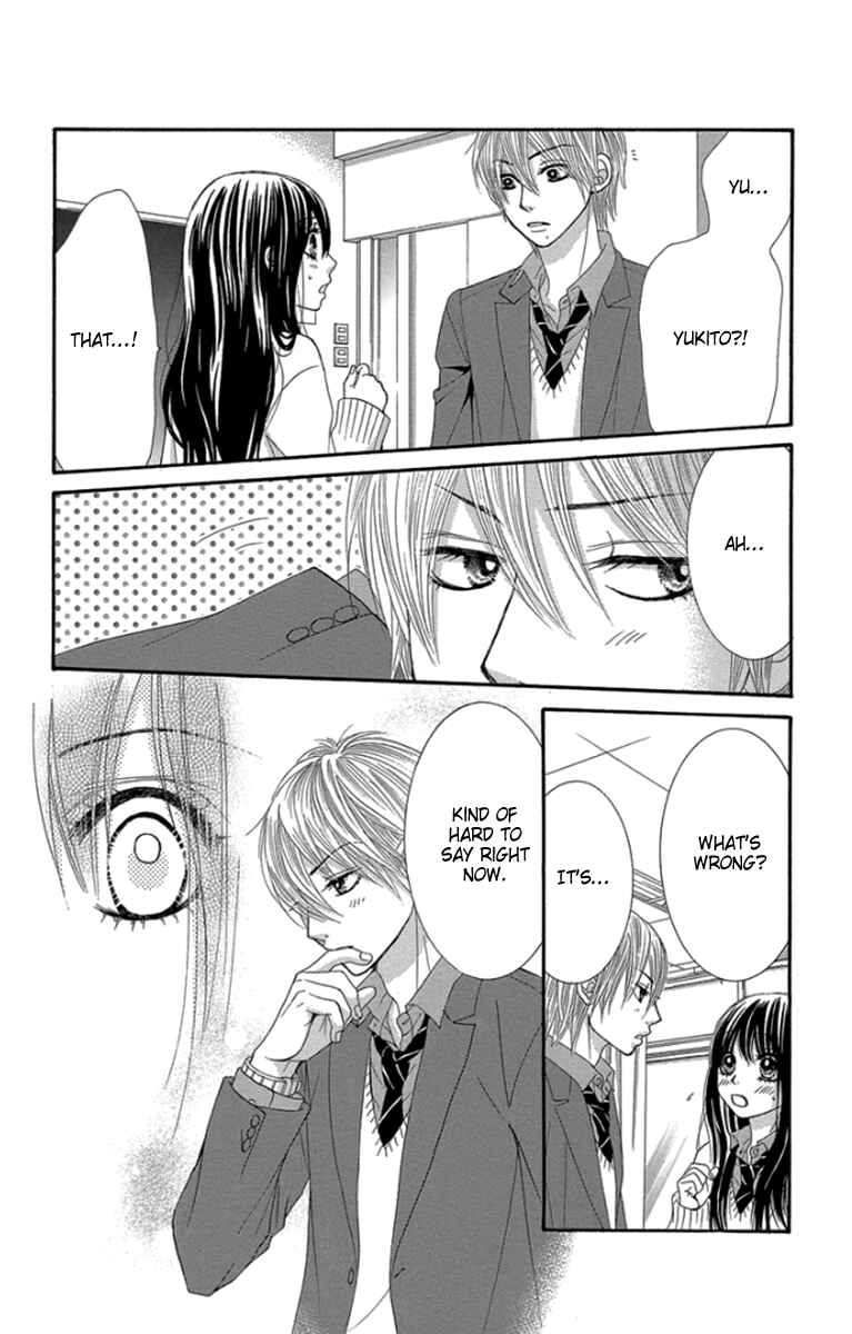 Page 32 Chapter 51 We Experienced the Affair
