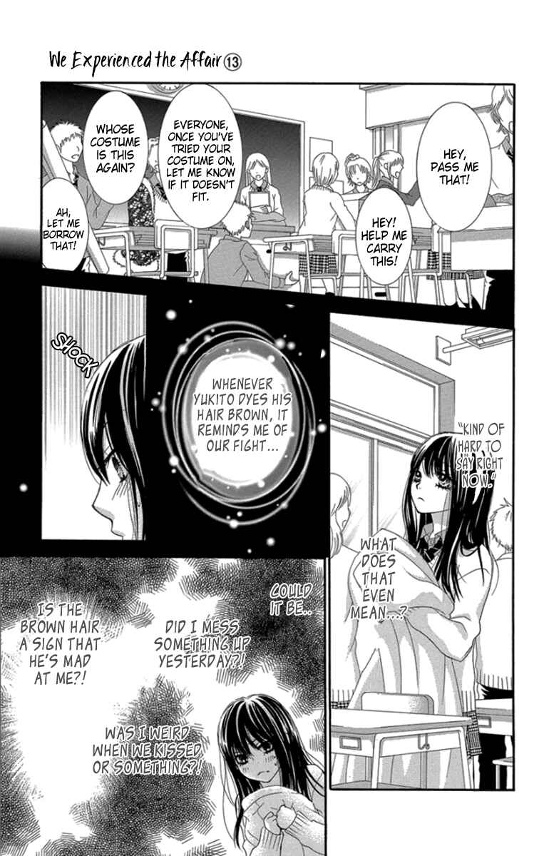 Page 33 Chapter 51 We Experienced the Affair