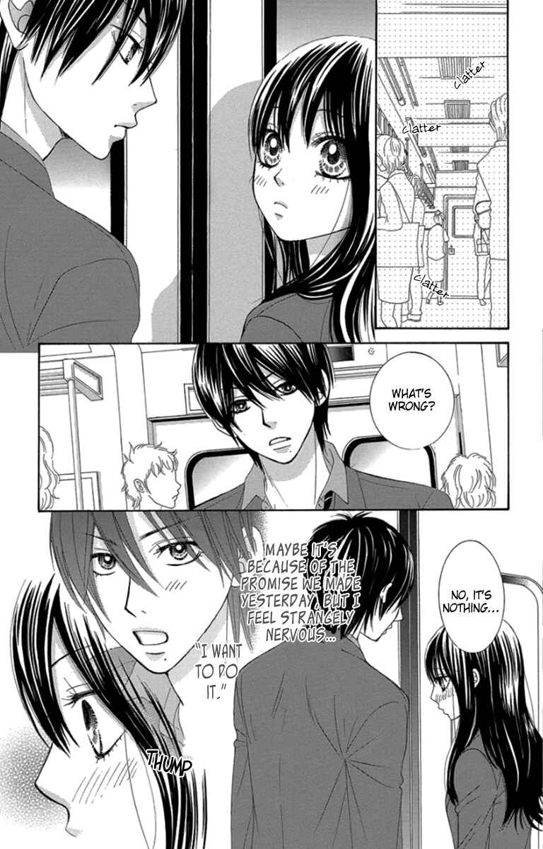 Page 9 Chapter 51 We Experienced the Affair