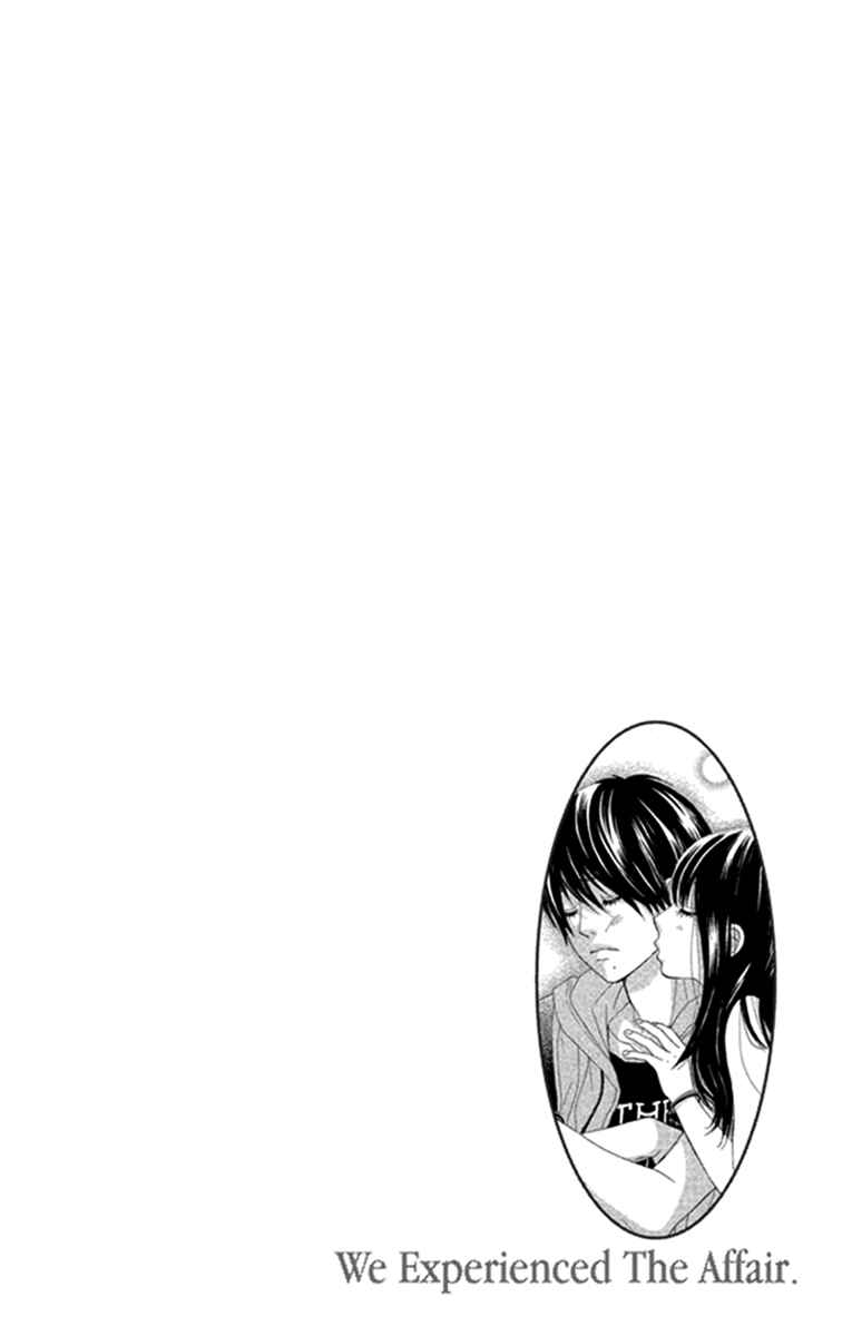 Page 1 Chapter 44 We Experienced the Affair