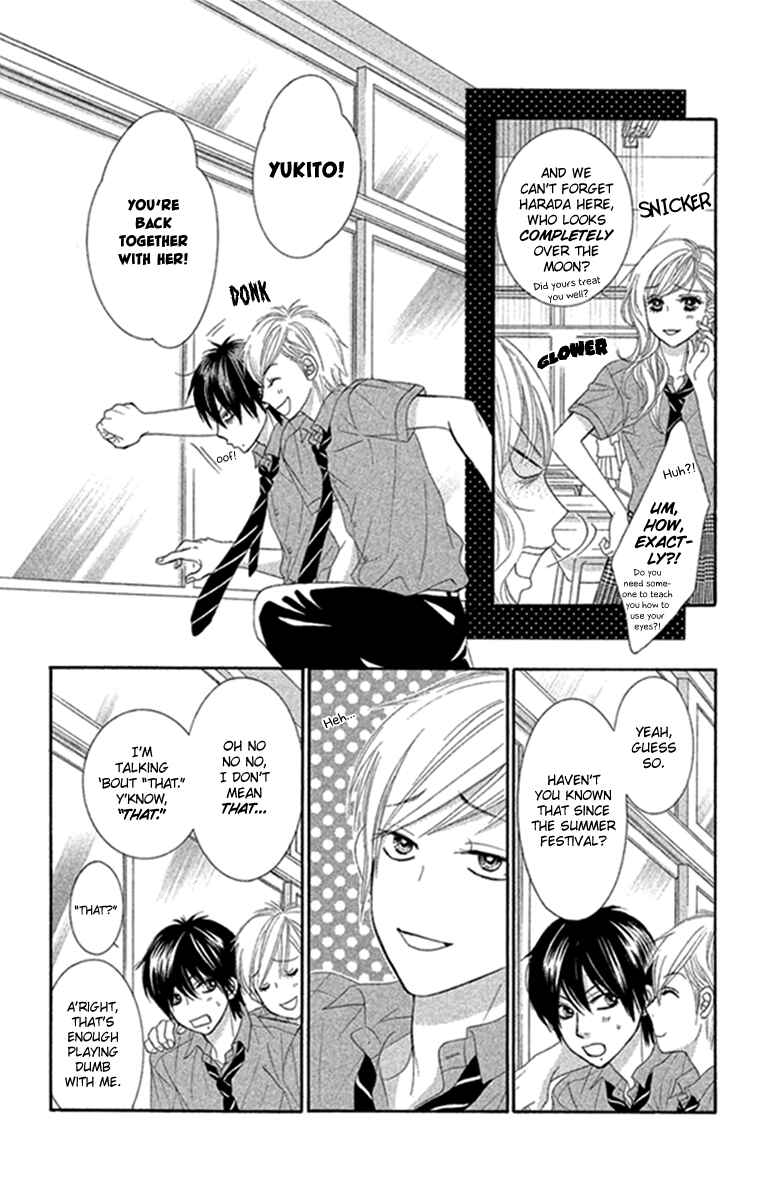 Page 10 Chapter 44 We Experienced the Affair