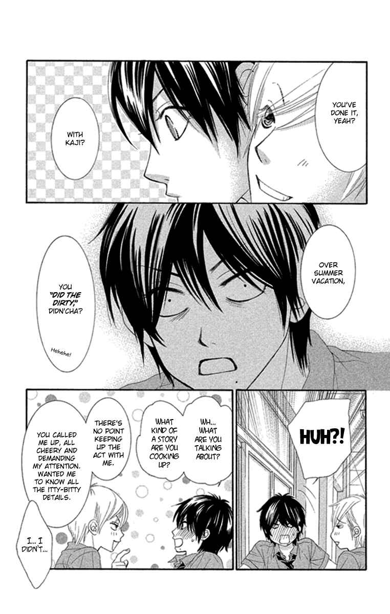 Page 11 Chapter 44 We Experienced the Affair