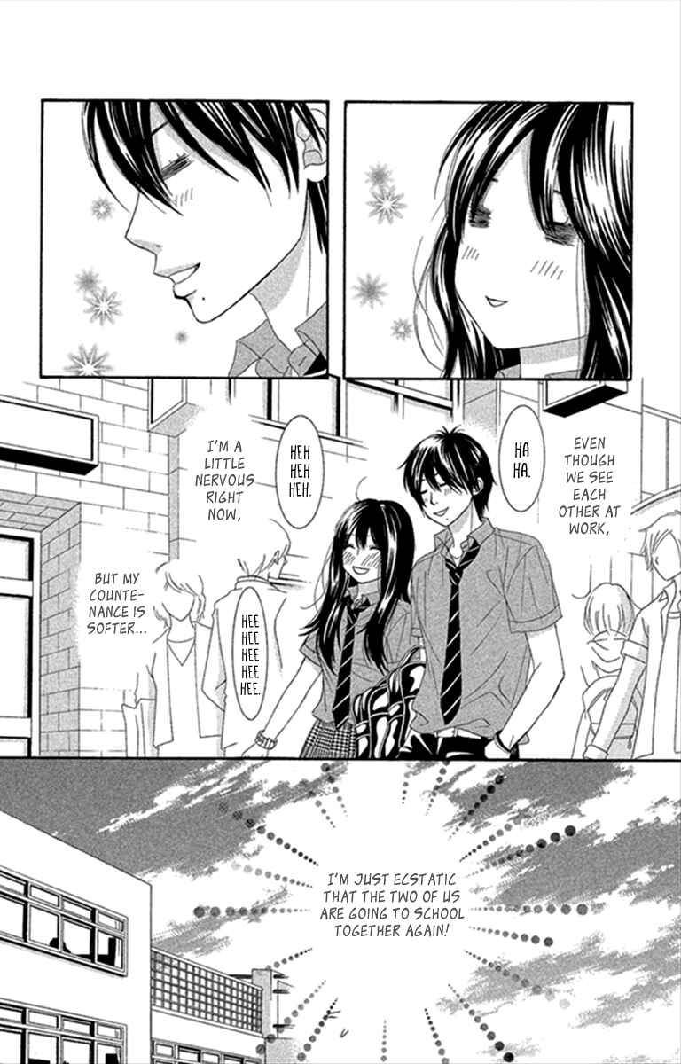Page 6 Chapter 44 We Experienced the Affair