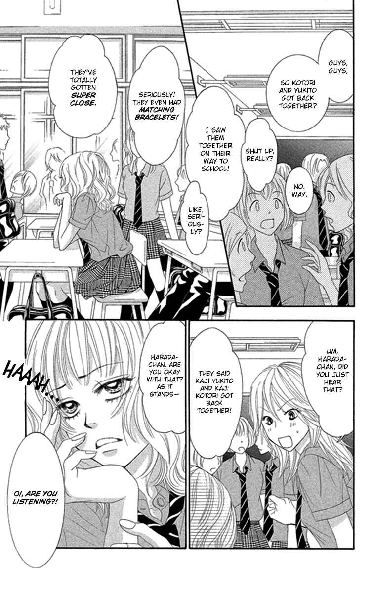 Page 7 Chapter 44 We Experienced the Affair