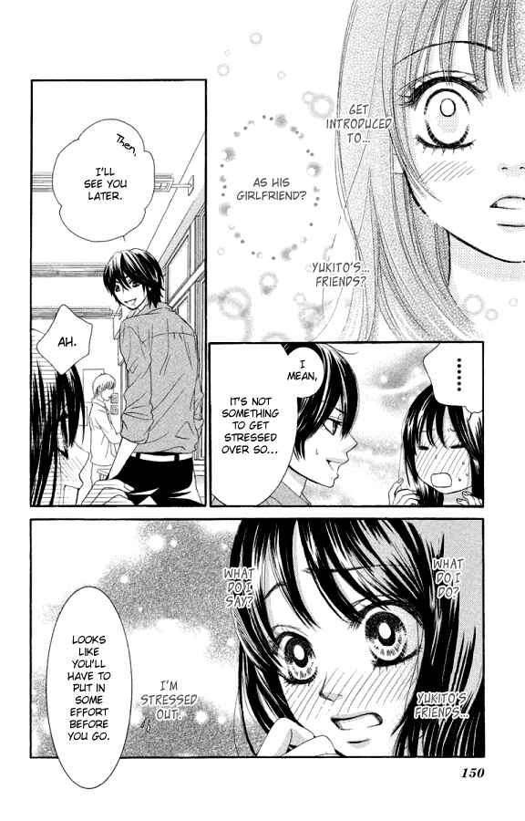 Page 19 Chapter 20 We Experienced the Affair