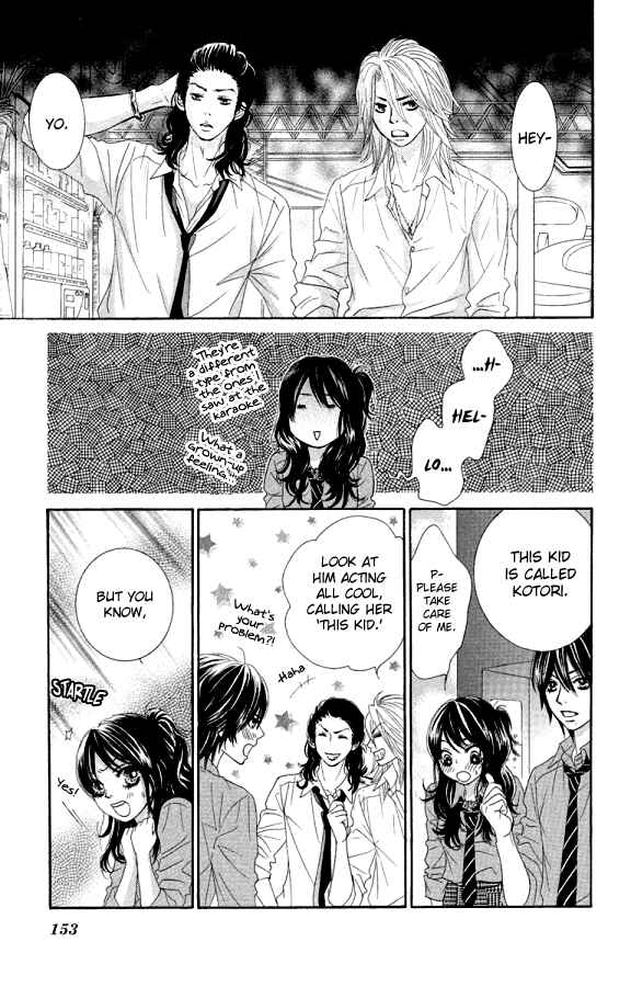 Page 22 Chapter 20 We Experienced the Affair