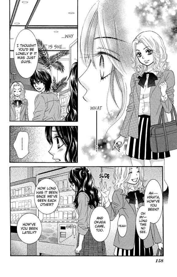 Page 27 Chapter 20 We Experienced the Affair