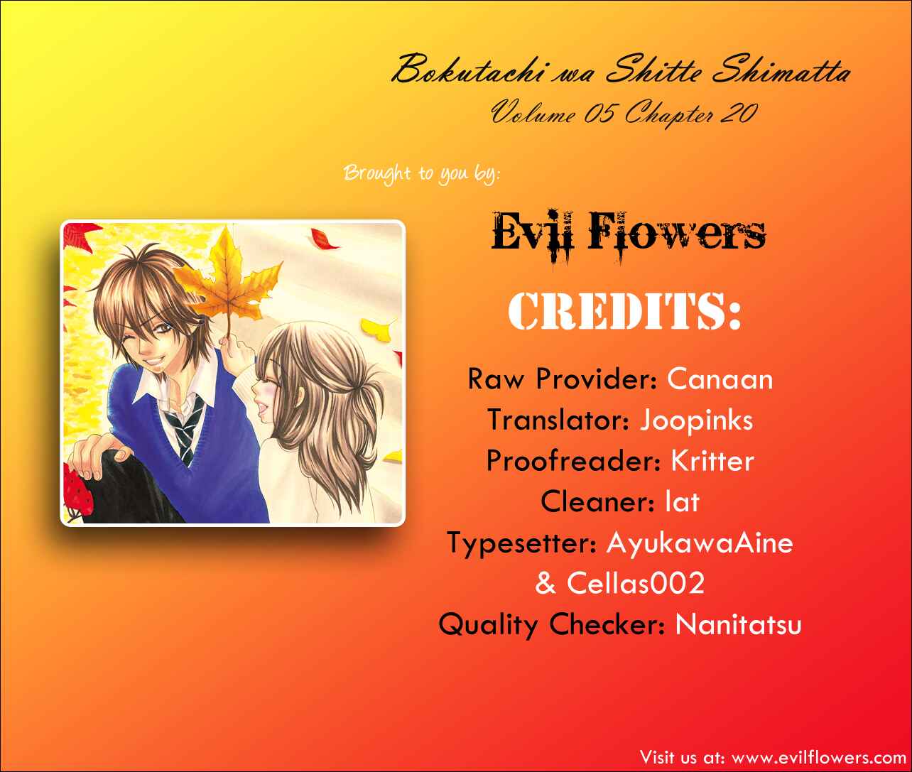 Page 3 Chapter 20 We Experienced the Affair