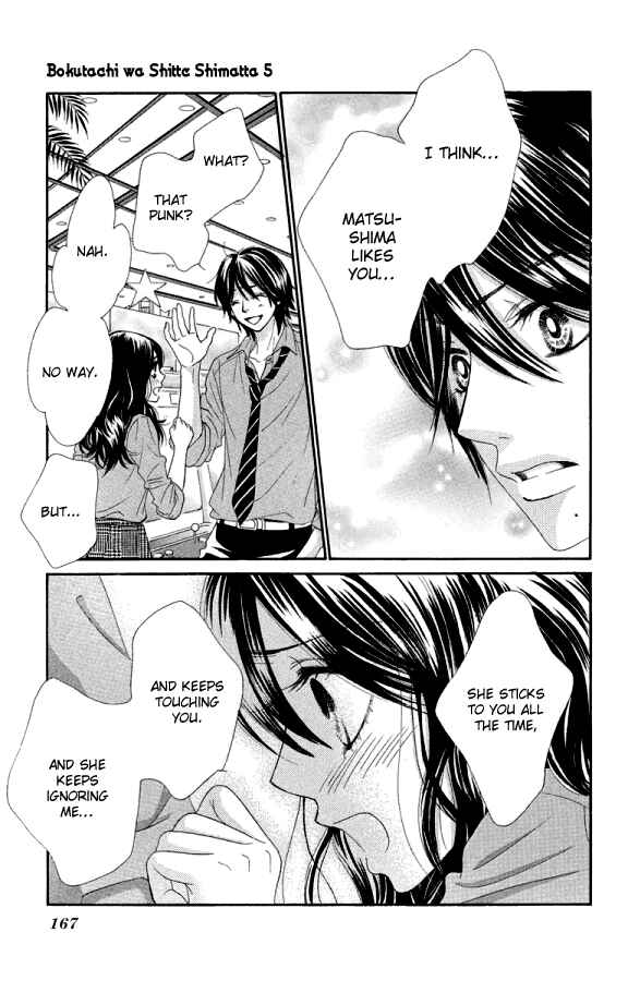 Page 36 Chapter 20 We Experienced the Affair