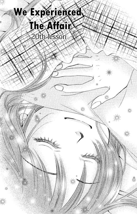 Page 4 Chapter 20 We Experienced the Affair
