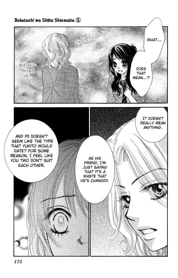 Page 44 Chapter 20 We Experienced the Affair