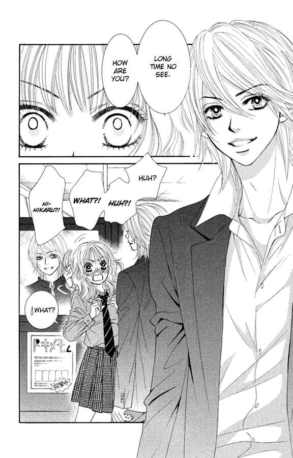 Page 5 Chapter 20 We Experienced the Affair