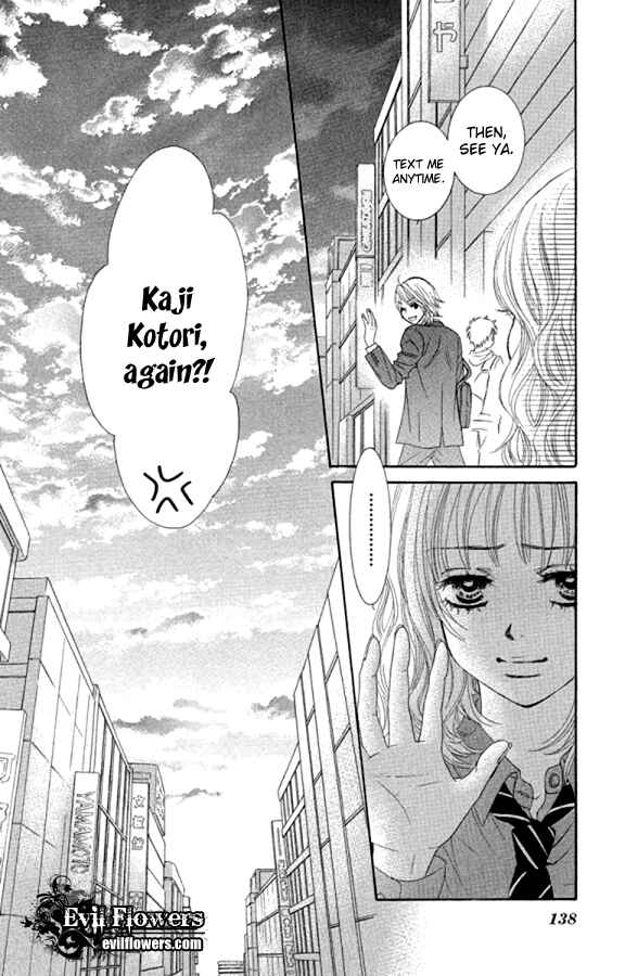 Page 7 Chapter 20 We Experienced the Affair