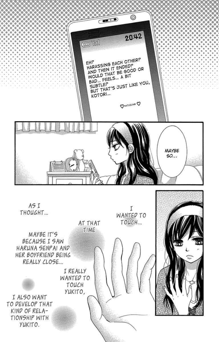 Page 11 Chapter 48 We Experienced the Affair
