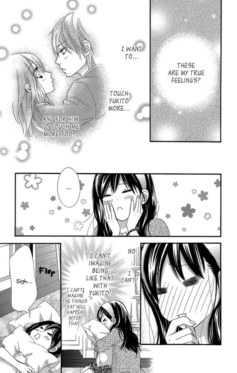 Page 12 Chapter 48 We Experienced the Affair