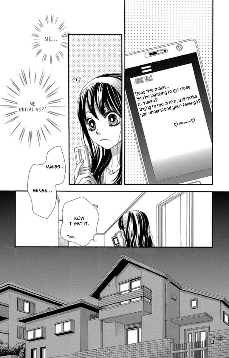 Page 15 Chapter 48 We Experienced the Affair