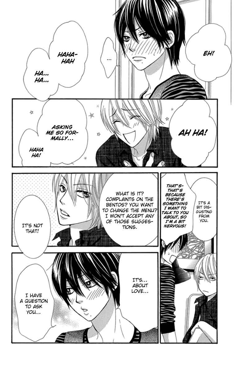 Page 19 Chapter 48 We Experienced the Affair