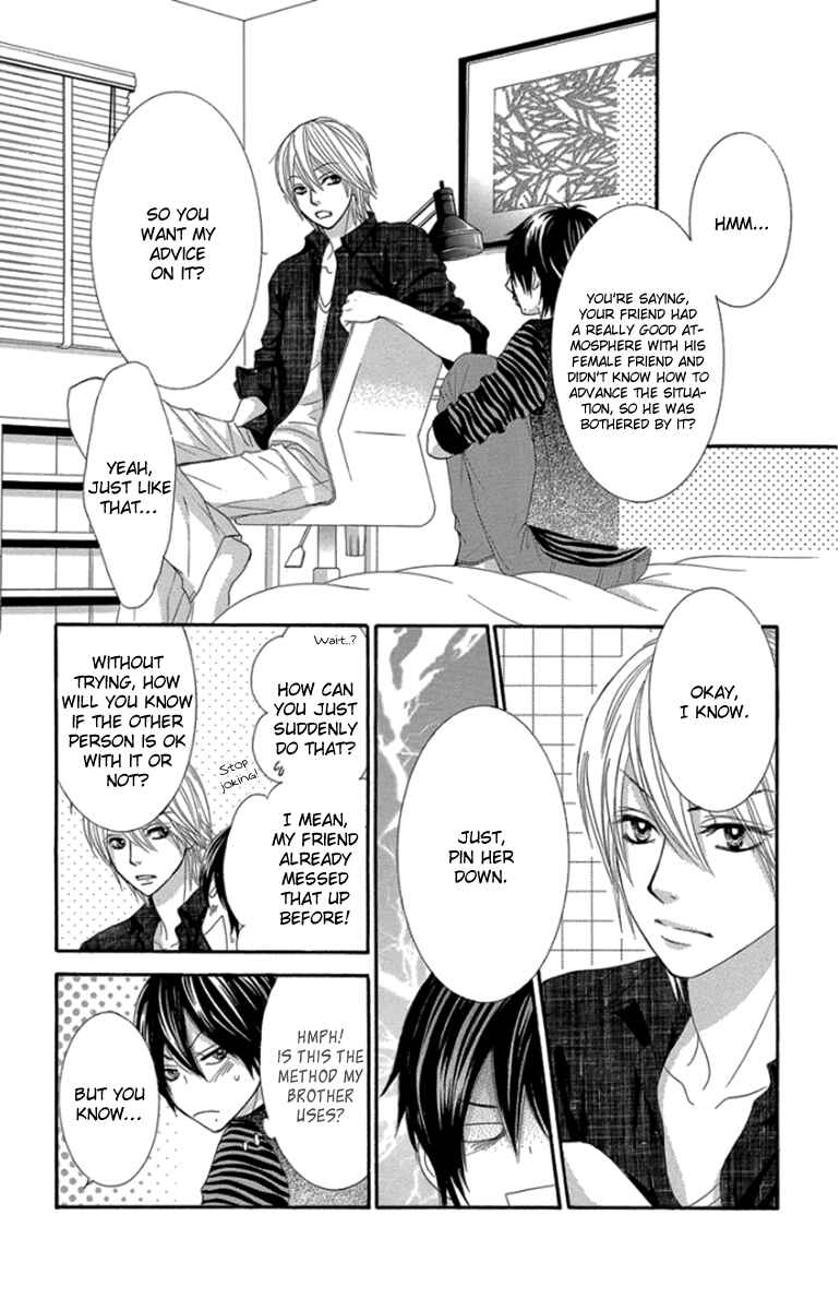 Page 21 Chapter 48 We Experienced the Affair