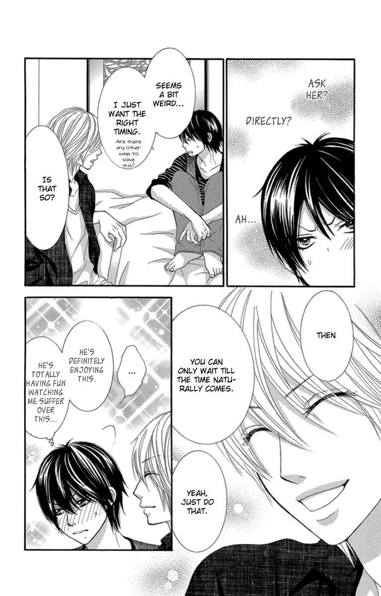 Page 23 Chapter 48 We Experienced the Affair