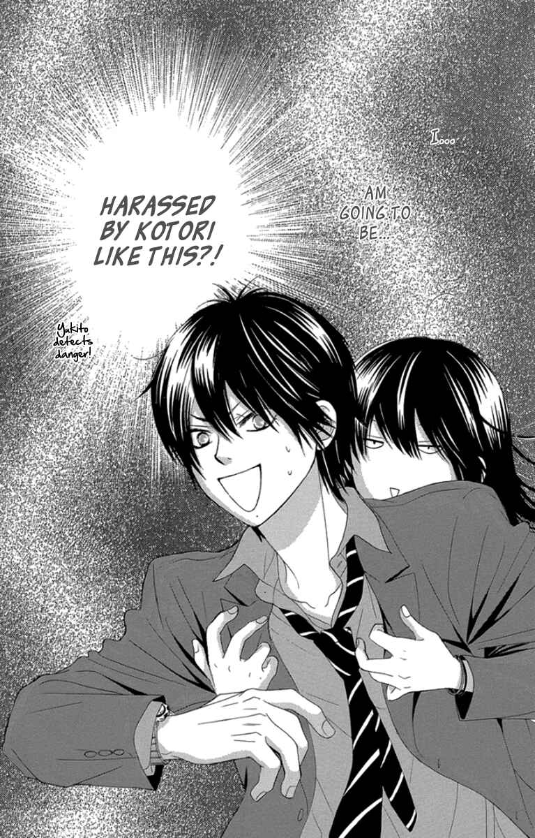 Page 30 Chapter 48 We Experienced the Affair