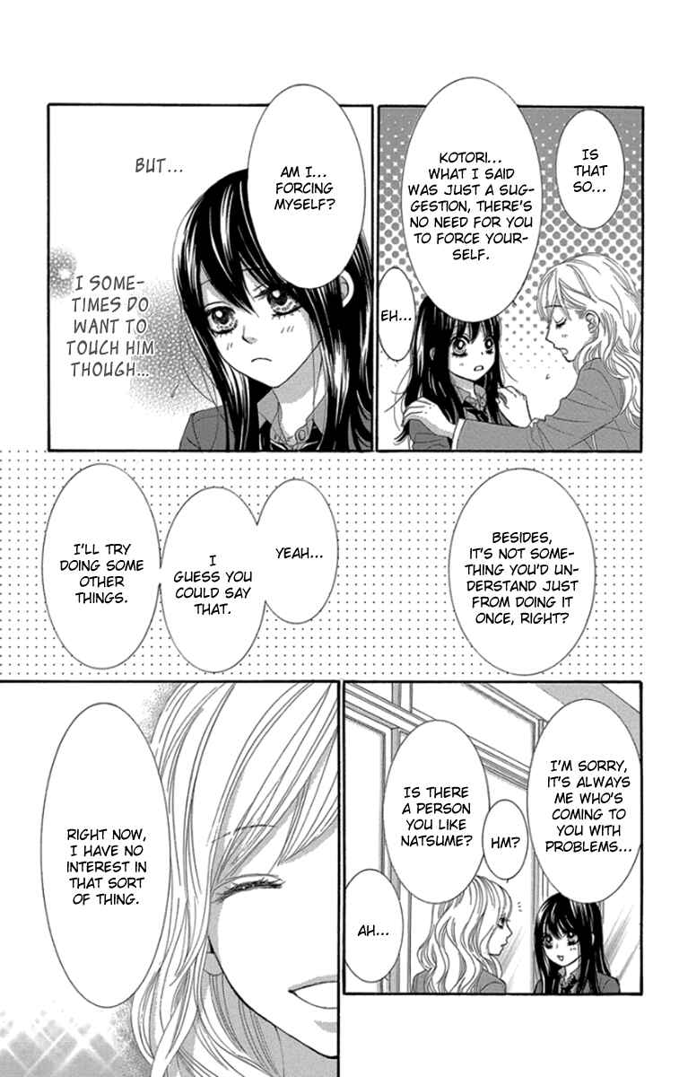 Page 34 Chapter 48 We Experienced the Affair
