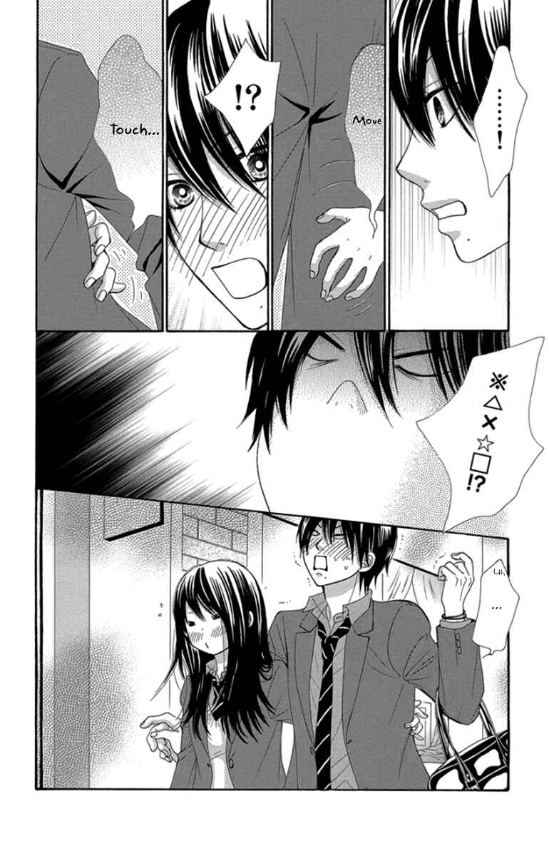 Page 5 Chapter 48 We Experienced the Affair