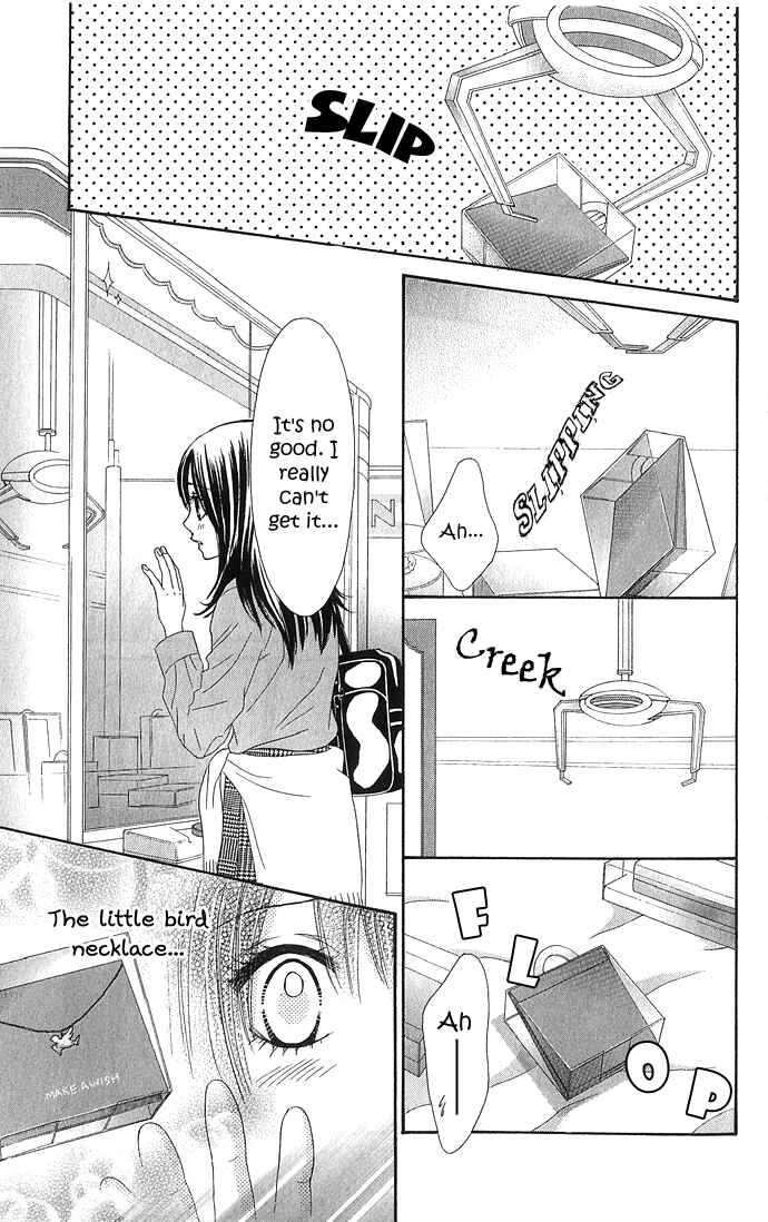 Page 18 Chapter 9 We Experienced the Affair