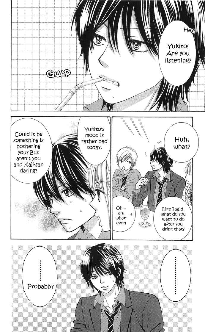 Page 23 Chapter 9 We Experienced the Affair