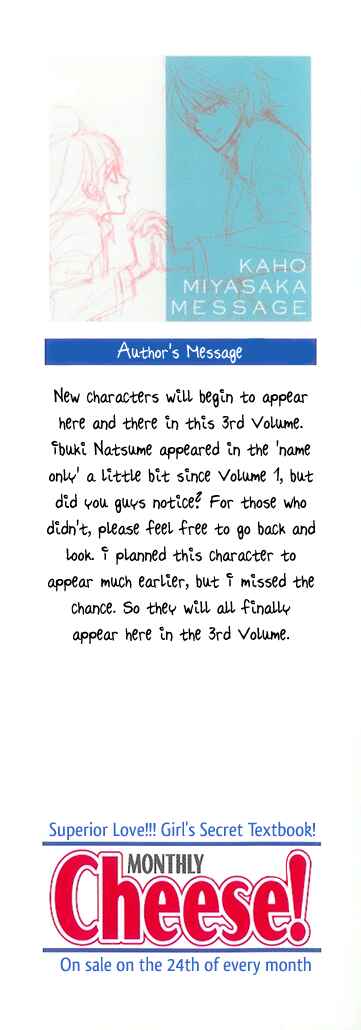 Page 4 Chapter 9 We Experienced the Affair