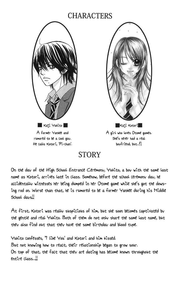 Page 7 Chapter 9 We Experienced the Affair