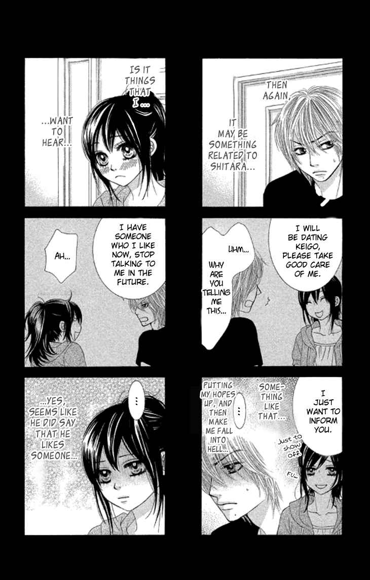 Page 13 Chapter 37 We Experienced the Affair